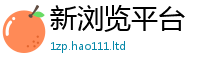 2025新资料免费大全即2025新澳内部爆料最新消息